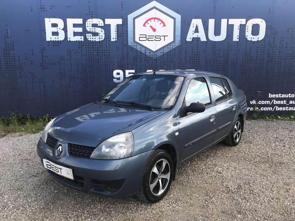 Ярославль рено с пробегом. Renault symbol II 1.4 at, 2008. Renault symbol 2008 1.4 at. Рено Симбол II серый. Авито Ярославль авто