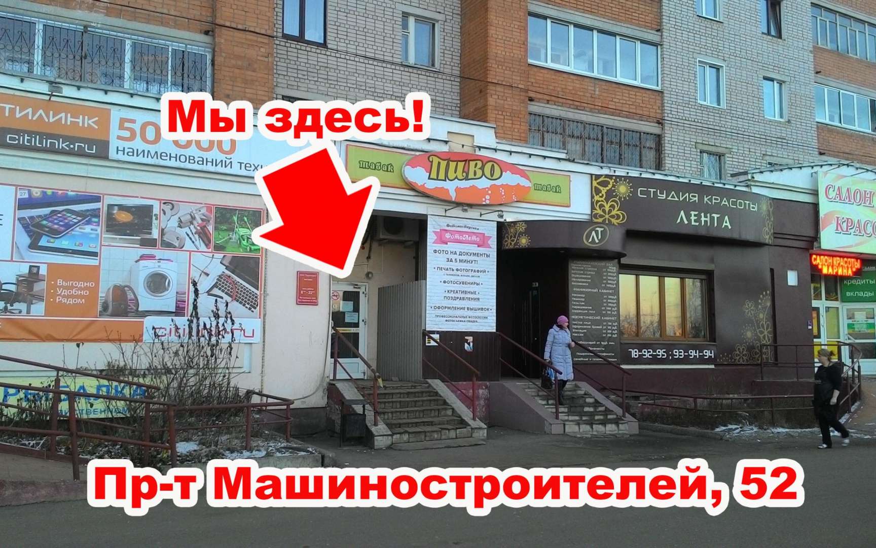 Фотомастерская На Гагарина Владимир