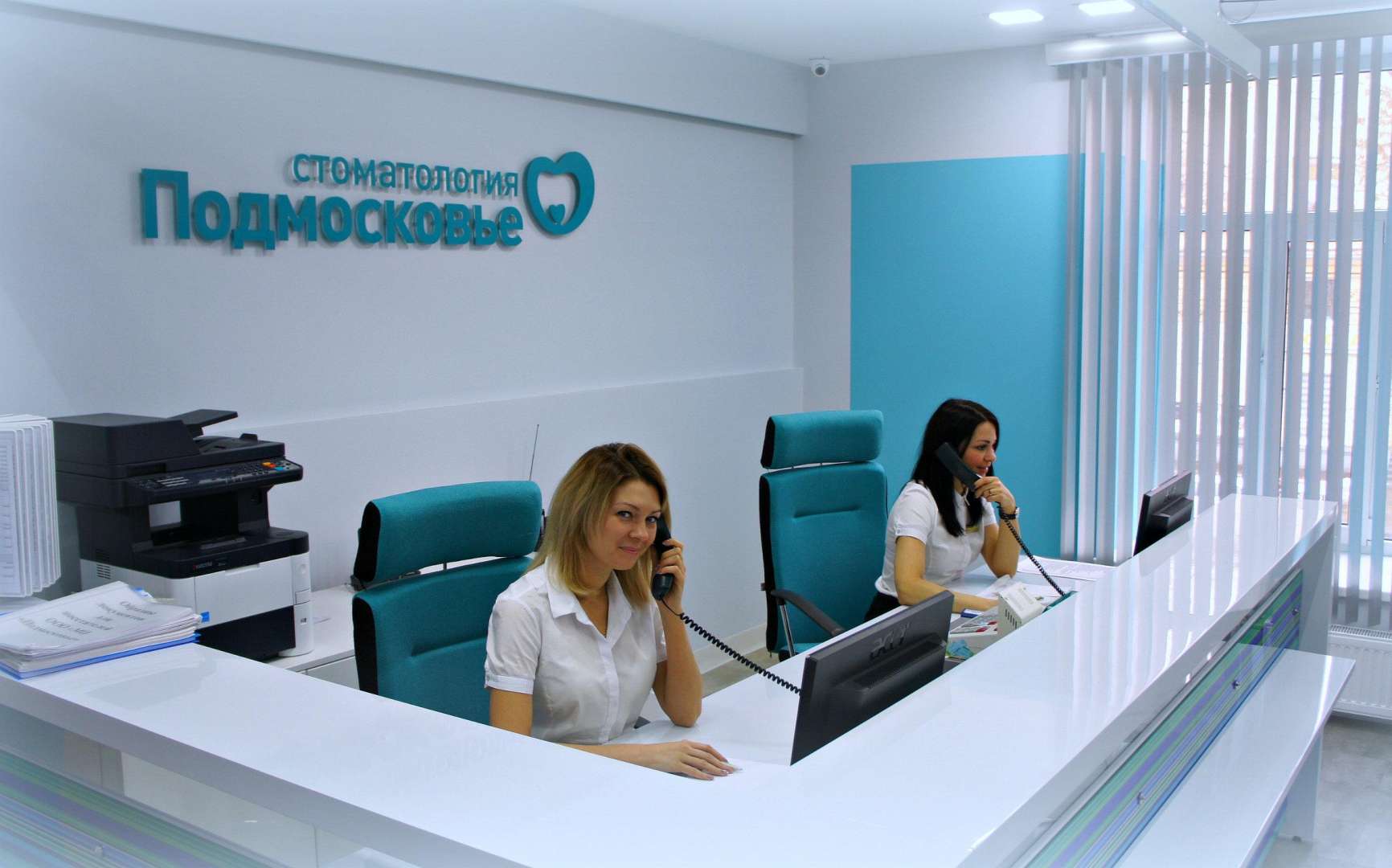 Стоматологическая клиника подмосковье ярославль официальный сайт